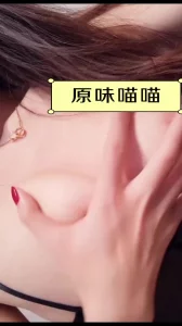 原味连体开裆黑丝