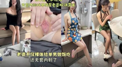 性一交一乱一美A片裸体