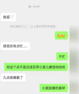 当兵的一天弄了8次