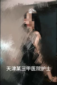天津三甲医院护士