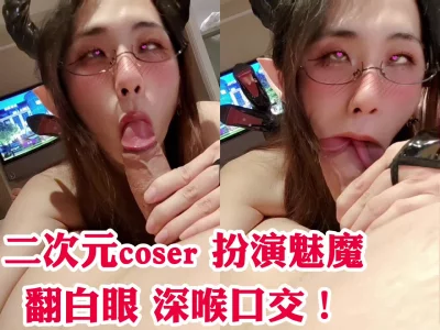 调教学生反差黑丝少妇