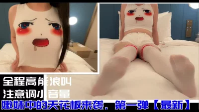 射在里面”学舞蹈的都这么骚吗？真实约炮！