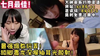 被调教玩弄成母狗！【完整版40分钟已上传下面简阶】