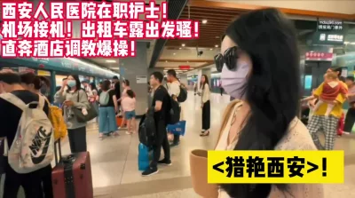 在职护士极品母狗玩弄！【完整版56分钟已上传下面简阶】