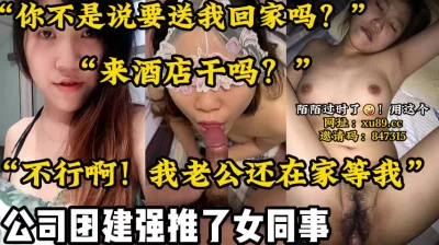 我老公还在家等我回去”【陌陌探探过时了！用下面简阶的！】