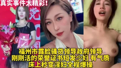 被操到高潮迭起！【新款科技约炮神器到货看简阶