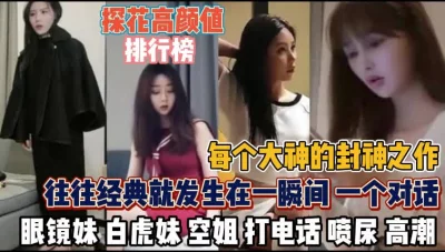 精彩往往就一瞬间一个对话『狠货高科技看简阶』