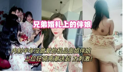 轻点，太深了！